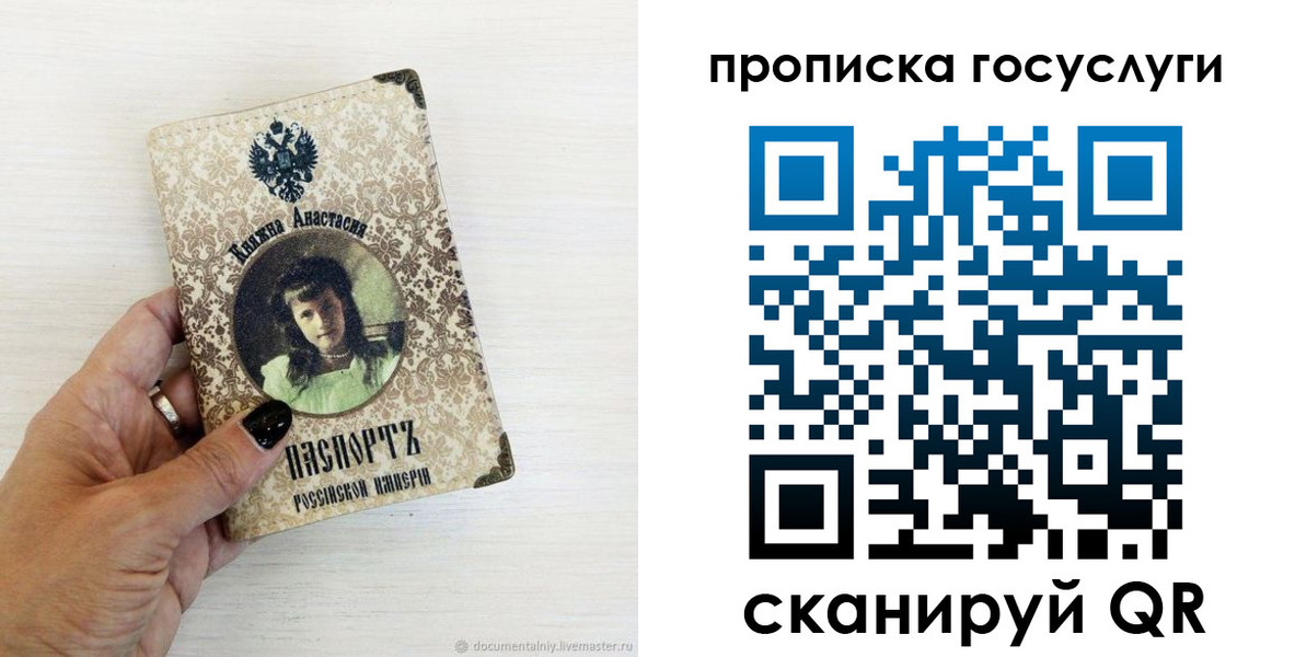 временная прописка в Чайковском