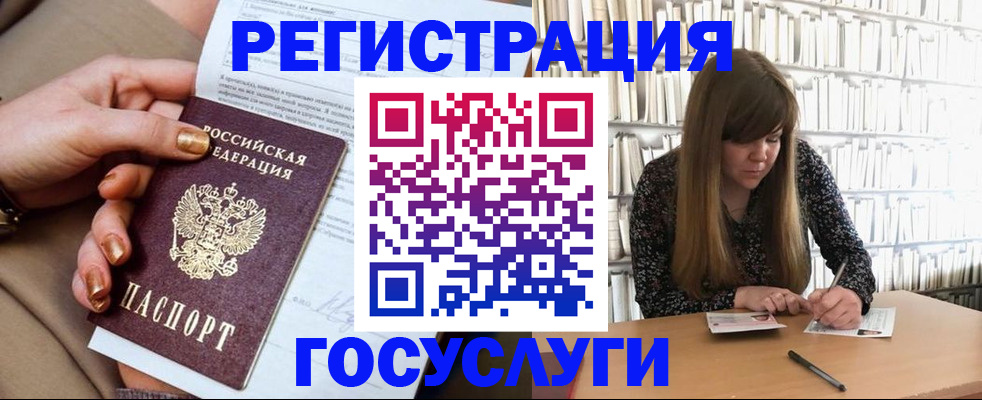 прописка в Чайковском