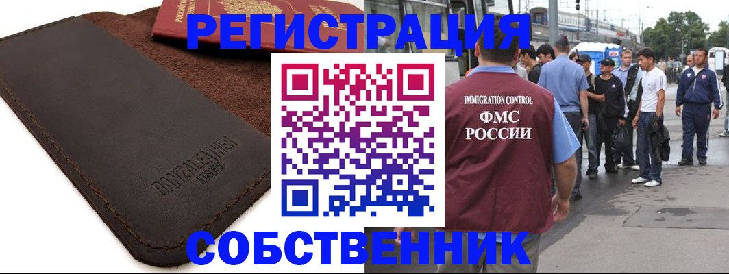 где прописаться в Чайковском