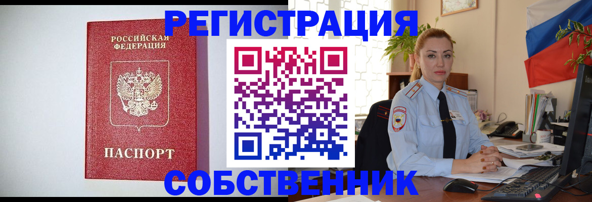 найти адрес прописки в Чайковском